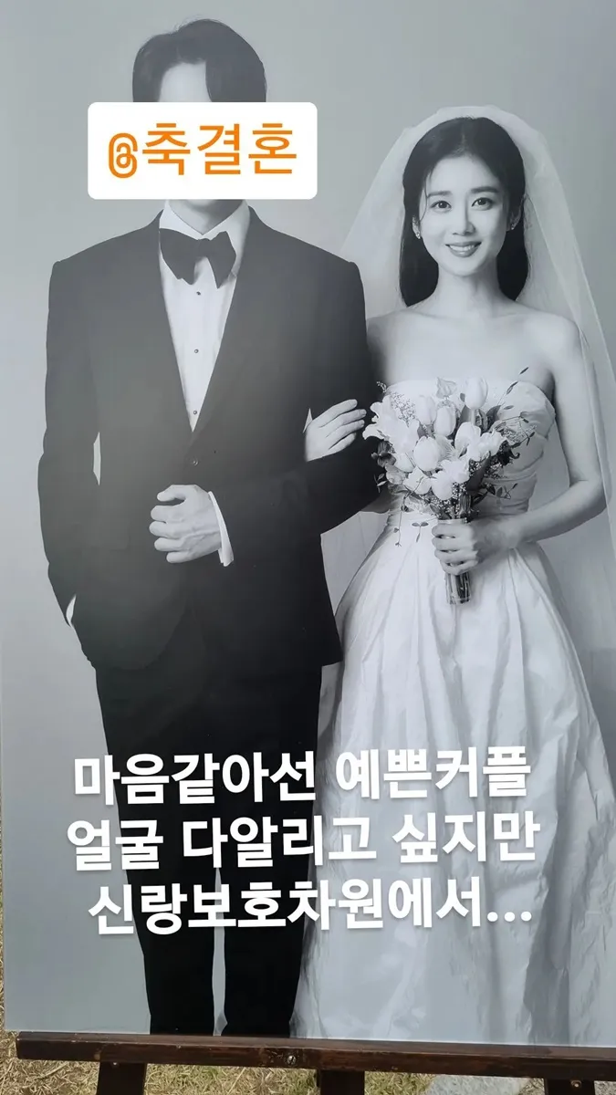 Đám cưới Jang Nara: Cô dâu rạng rỡ nhún nhảy trên lễ đường, Yong Hwa hát mừng 11