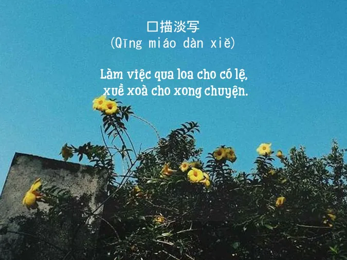 55+ câu thành ngữ tiếng Trung về cuộc sống giúp con người ngẫm ra nhiều điều 4
