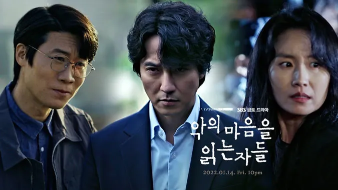 Top 15+ phim Hàn Quốc mới nhất năm 2022 1