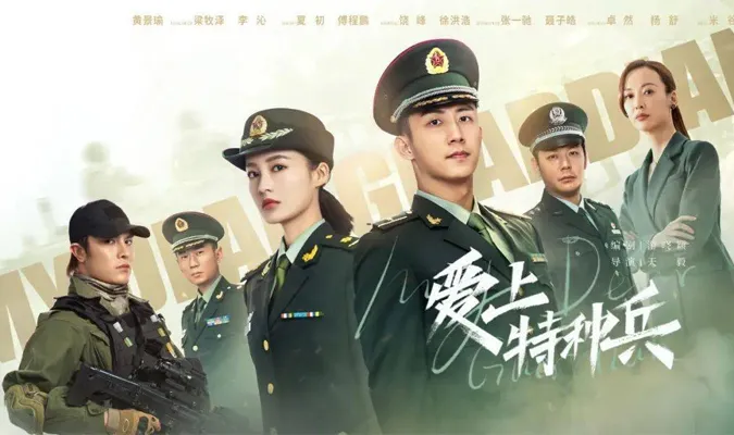 Top 15 phim ngôn tình quân nhân Trung Quốc đưa khán giả đến với nhiều cung bậc cảm xúc đặc biệt 5