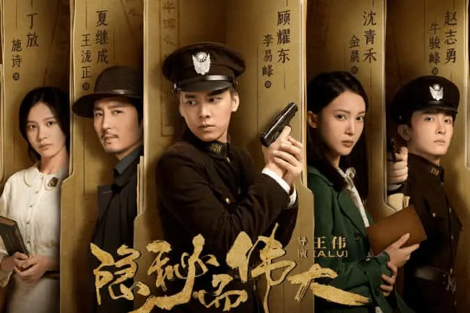 Top 15 phim ngôn tình quân nhân Trung Quốc đưa khán giả đến với nhiều cung bậc cảm xúc đặc biệt 6