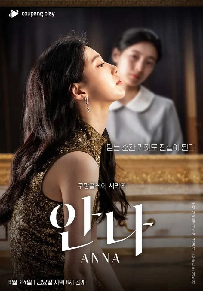 Phim Anna của Suzy bị Netizen Trung Quốc la um trời vì có phân cảnh được cho hạ bệ nước nhà 1