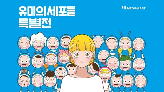 Top 15 Webtoon Hàn Quốc Hay Nhất Khiến Giới Trẻ Mê Mẩn 11