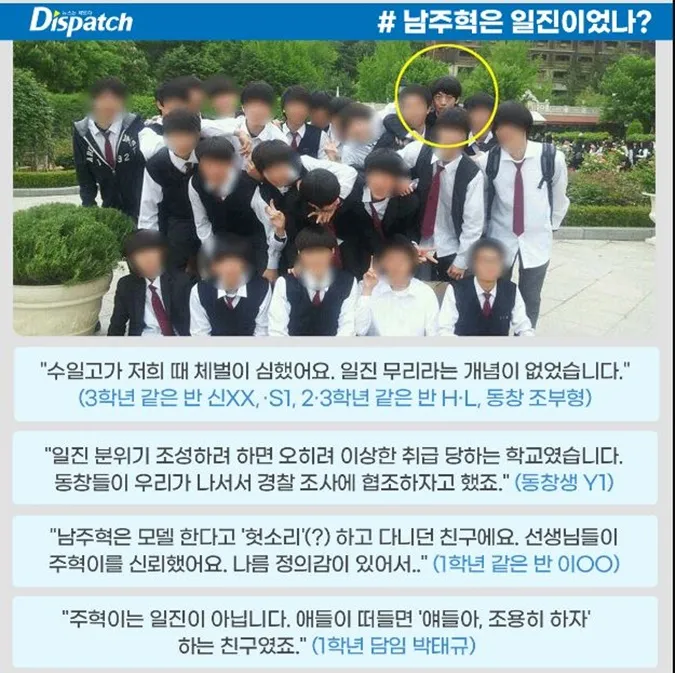Vụ Nam Joo Hyuk bị tố bạo lực học đường: Dispatch vào cuộc, phỏng vấn 20 nhân chứng để làm rõ 4