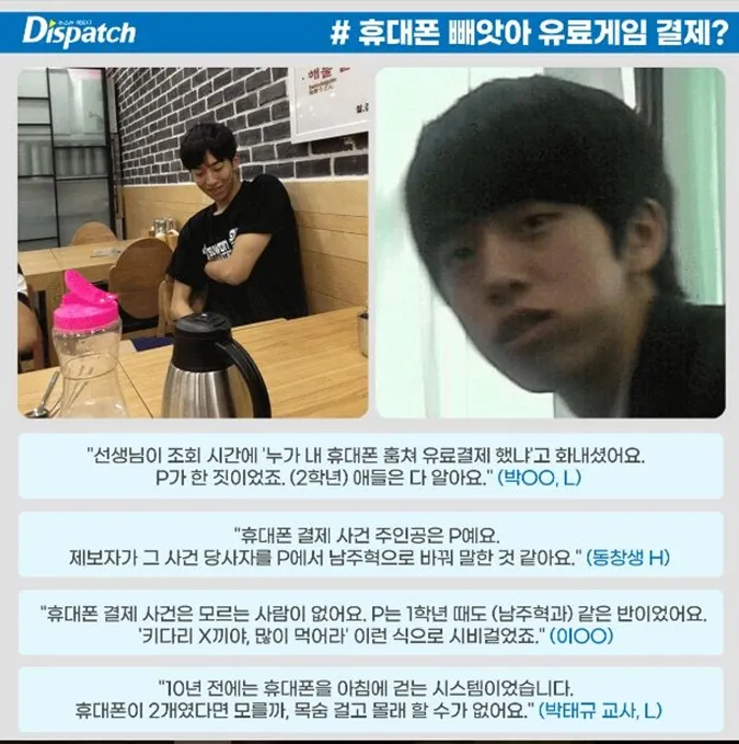 Vụ Nam Joo Hyuk bị tố bạo lực học đường: Dispatch vào cuộc, phỏng vấn 20 nhân chứng để làm rõ 6