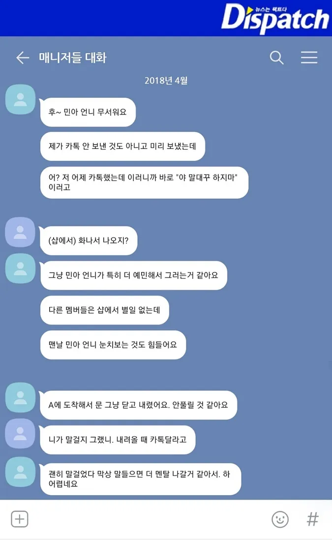 Dispatch ra mặt minh oan cho loạt sao Hàn: Kim Seon Ho, Nam Joo Hyuk, AOA và những ai? 7
