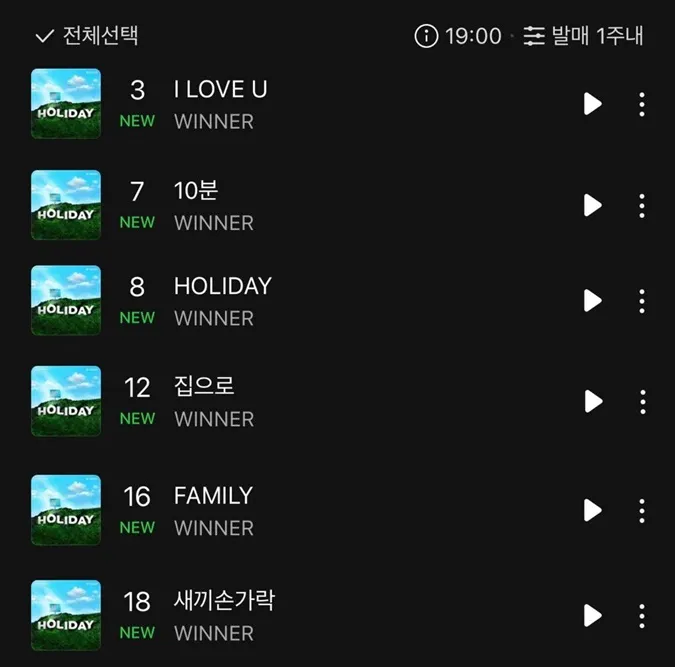 WINNER chính thức comeback với 'I Love You', được Knet hết lời khen ngợi 5