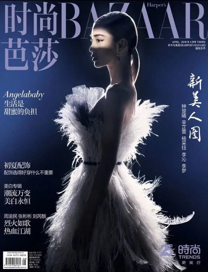 [Xong] Tiểu sử Angelababy: Nàng tiểu Hoa Đán xinh đẹp của màn ảnh xứ Trung 16