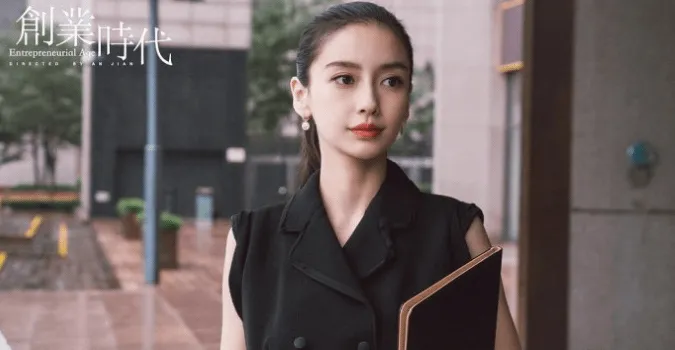 [Xong] Tiểu sử Angelababy: Nàng tiểu Hoa Đán xinh đẹp của màn ảnh xứ Trung 13