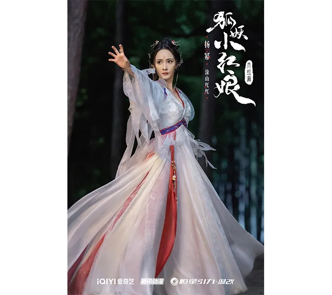 Hồ Yêu Tiểu Hồng Nương tung poster CP chính, Dương Mịch Cung Tuấn cân đẹp tạo hình ma mị 1