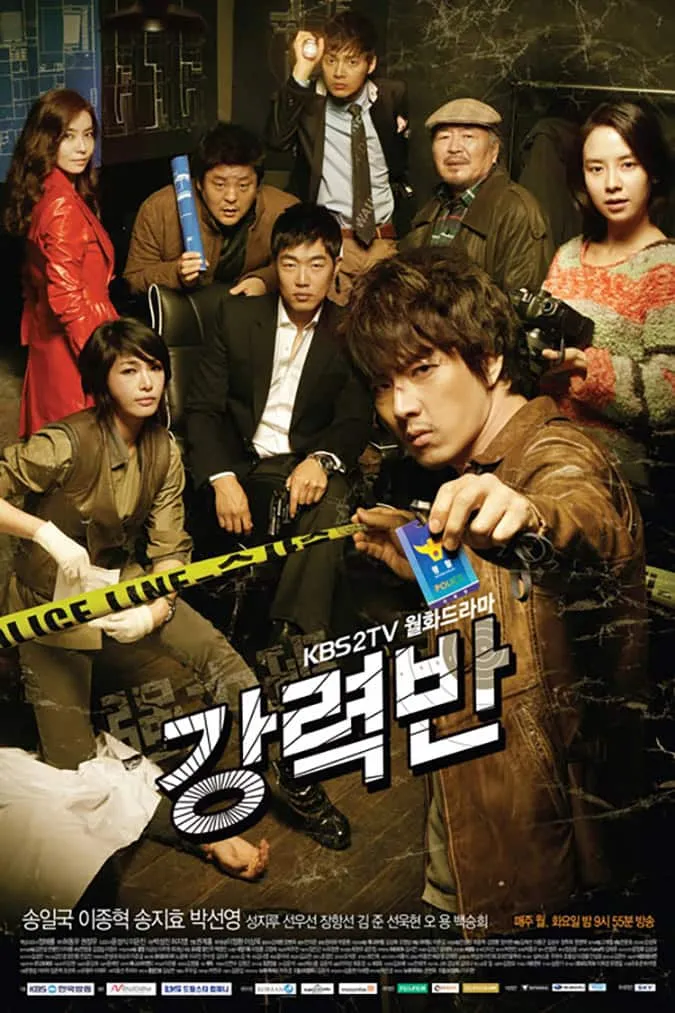 (Xong)11 tập phim tuyệt hảo, thực hiện mưa thực hiện dông tố bên trên mùng hình ảnh của 'Mợ ngố', Song Ji-hyo 8
