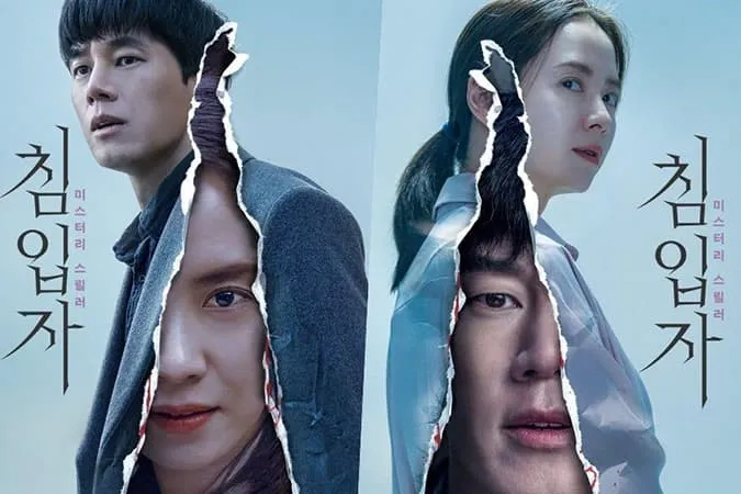 (Xong)11 tập phim tuyệt hảo, thực hiện mưa thực hiện dông tố bên trên mùng hình ảnh của 'Mợ ngố', Song Ji-hyo 3