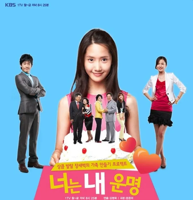 YoonA xinh đẹp trong loạt ảnh tạo hình phim Big Mouth 6