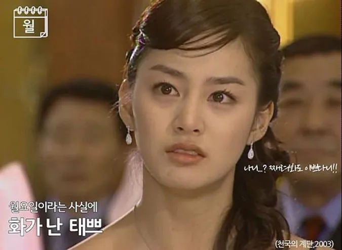 (xong) Những bộ phim của 'quốc bảo nhan sắc' xứ Hàn Kim Tae Hee 9
