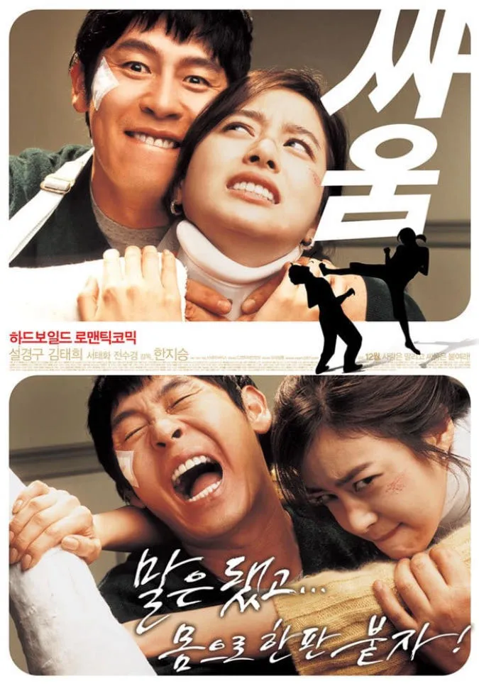(xong) Những bộ phim của 'quốc bảo nhan sắc' xứ Hàn Kim Tae Hee 6