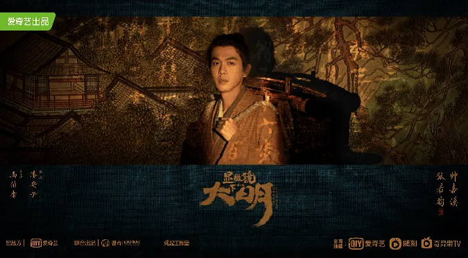 [Xong] Tiểu sử Trương Nhược Quân: Chàng diễn viên nổi tiếng của màn ảnh Trung Quốc 21