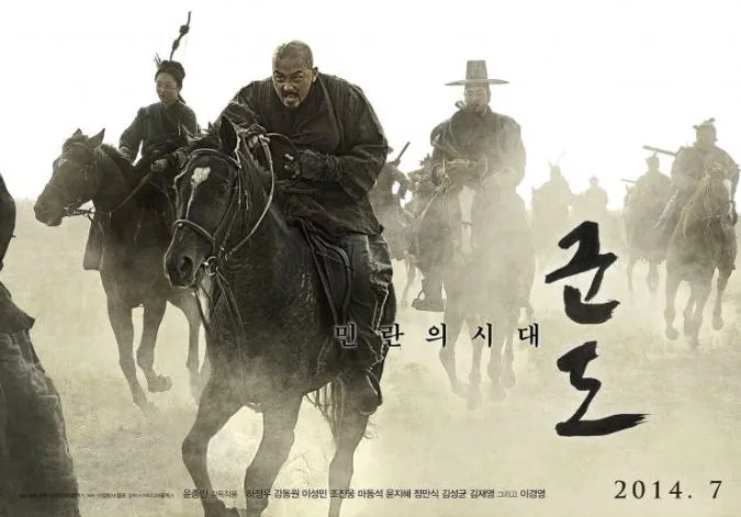 [đã sửa] Top 15 bộ phim của Kang Dong Won đã gây bão điện ảnh Hàn Quốc 6