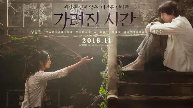 [đã sửa] Top 15 bộ phim của Kang Dong Won đã gây bão điện ảnh Hàn Quốc 4