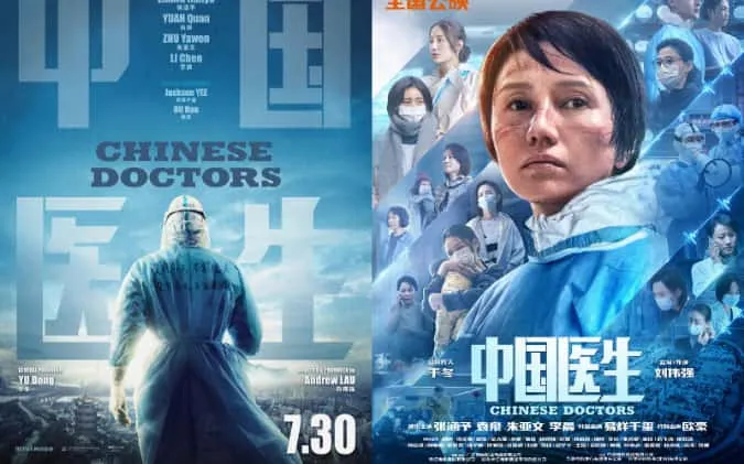 Top 15 phim bác sĩ Trung Quốc được yêu thích nhất 5