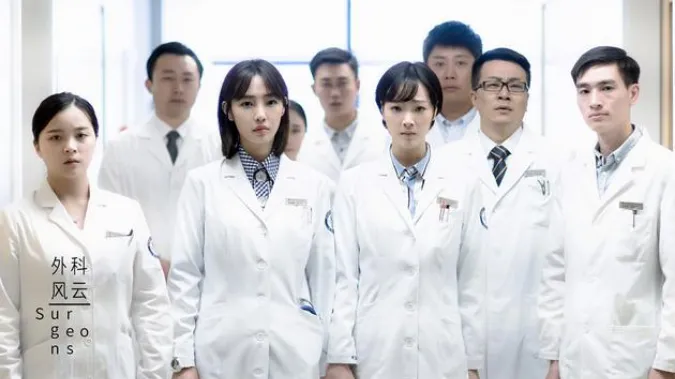 Top 15 phim bác sĩ Trung Quốc được yêu thích nhất 23