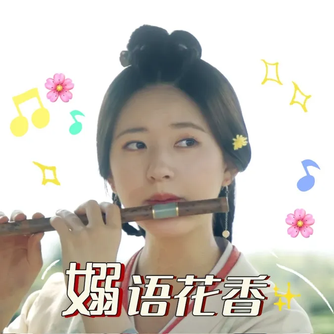 Tinh Hán Xán Lạn mở điểm Douban, phần 2 khi nào phát sóng? 7