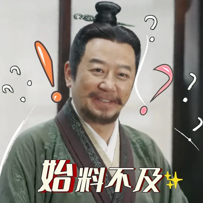 Tinh Hán Xán Lạn mở điểm Douban, phần 2 khi nào phát sóng? 9