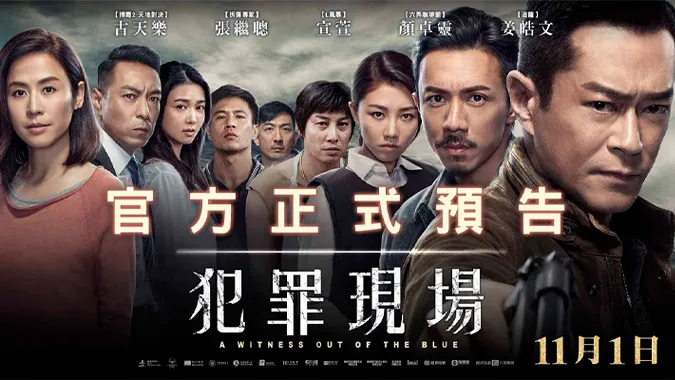Tổng hợp 15 bộ phim Tuyên Huyên từng tham gia 'gây bão' cộng đồng mê phim 2