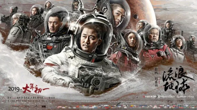 Ngô Kinh đã có màn thể hiện xuất sắc khi vào vai phi hành gia Lưu Bồi Cường trong phim