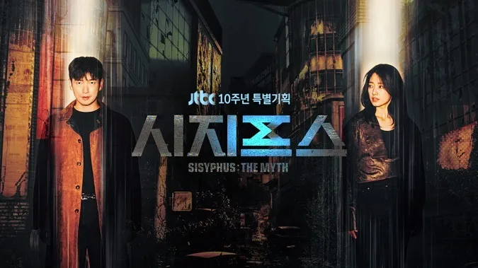Phim của Park Shin Hye: từ truyền hình đến điện ảnh đều hút rating 'rần rần' 15