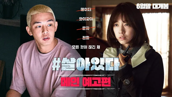 Phim của Park Shin Hye: từ truyền hình đến điện ảnh đều hút rating 'rần rần' 19