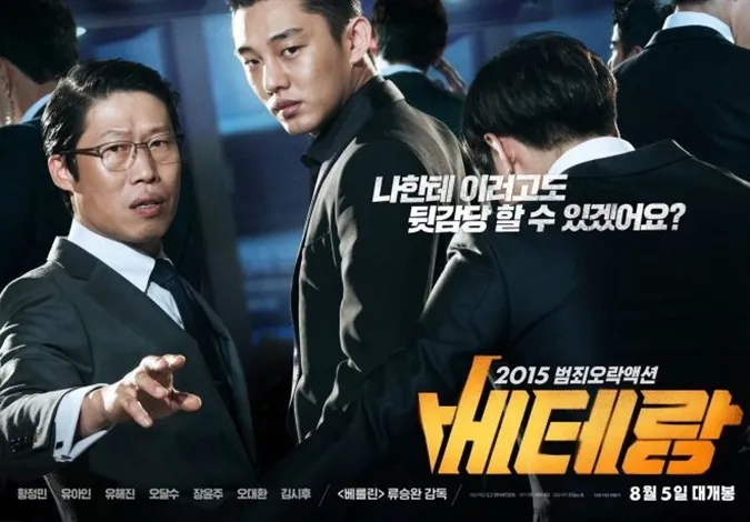[xong] - rewrite Phim tâm lý tội phạm Hàn Quốc 10
