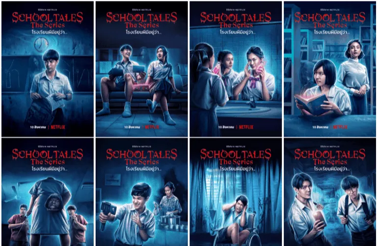 review-school-tales-the-series-2