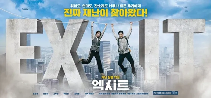 [xong] rewrite Phim chiếu rạp Hàn Quốc 5
