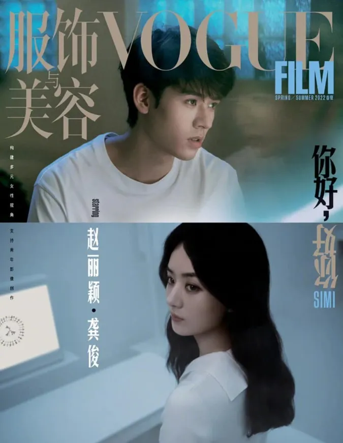 Triệu Lệ Dĩnh và Cung Tuấn trong loạt ảnh tình tứ của Vogue Film tháng 9 1