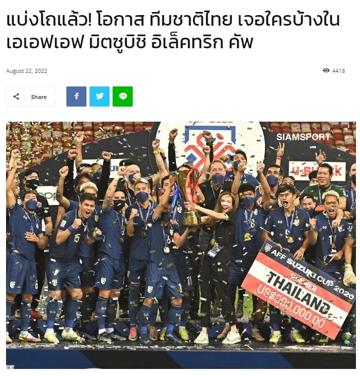 Juventus bị cầm hòa, Roma thắng nhẹ tân binh - 'Niềm tự hào' của Thái Lan dừng bước ở đấu trường châu lục