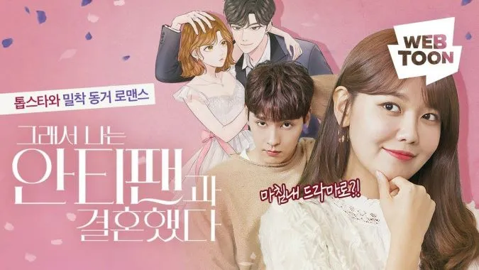 Rewrite - Phim Hàn Quốc cưới trước yêu sau 1