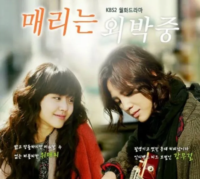 Rewrite - Phim Hàn Quốc cưới trước yêu sau 6
