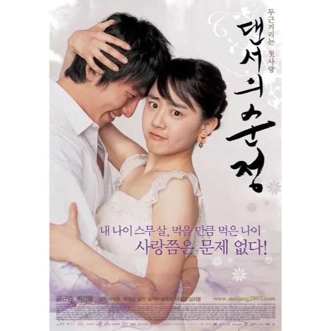 Rewrite - Phim Hàn Quốc cưới trước yêu sau 7