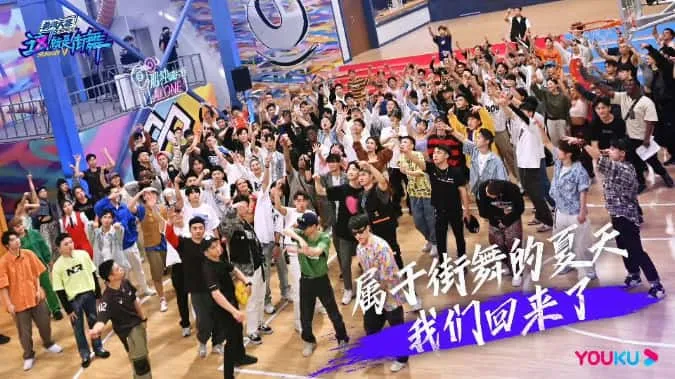 Điều gì làm nên sự bùng nổ của Street Dance Of China mùa 5 3