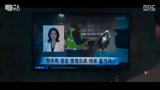 Review Big Mouth tập 10: Lee Jong Suk và Yoona liên kết, Big Mouse trả thù thị trưởng Kim Joo Hun 14
