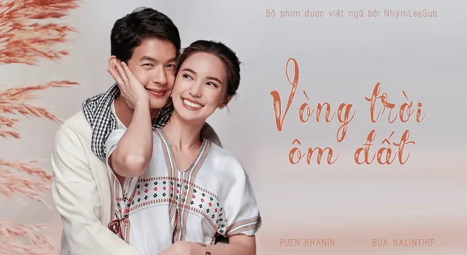 Ôm Lấy Trời Yêu