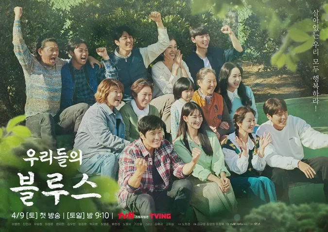 Những bộ phim Hàn có nhân vật rời phố thị hối hả về chốn thôn quê yên bình 2