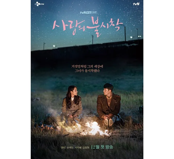 Những bộ phim Hàn có nhân vật rời phố thị hối hả về chốn thôn quê yên bình 7
