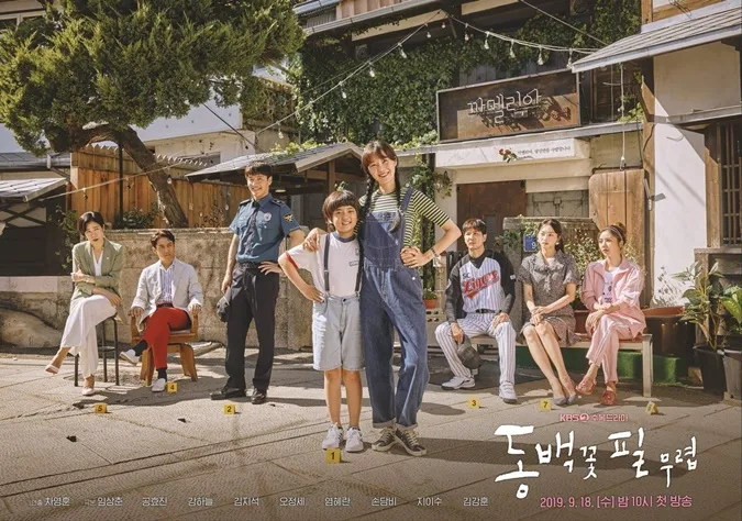 Những bộ phim Hàn có nhân vật rời phố thị hối hả về chốn thôn quê yên bình 11