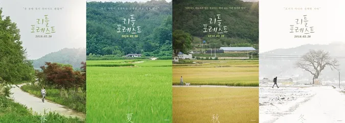 Những bộ phim Hàn có nhân vật rời phố thị hối hả về chốn thôn quê yên bình 13