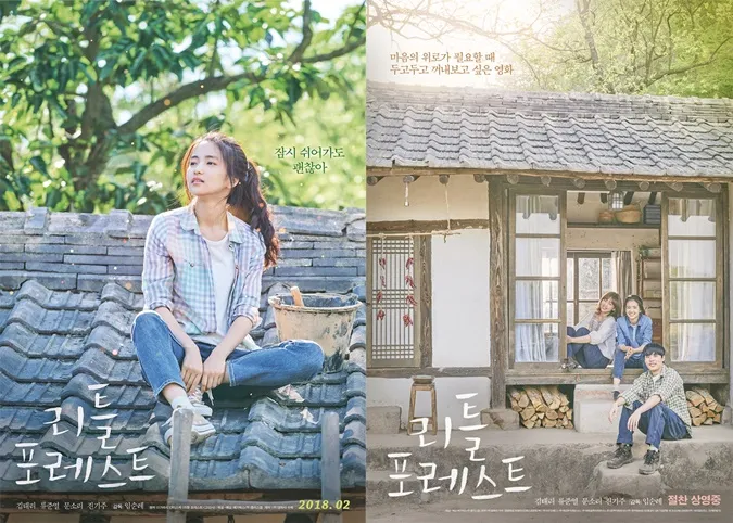 Những bộ phim Hàn có nhân vật rời phố thị hối hả về chốn thôn quê yên bình 14