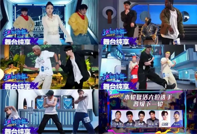 Street Dance Of China mùa 5 tập 5 có gì khiến các đội trưởng phải há hốc mồm 2