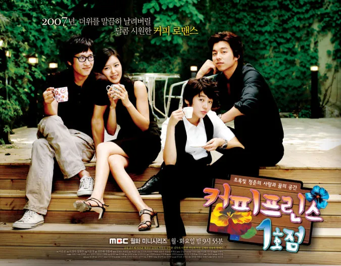 [xong]Tiểu sử Gong Yoo – “Chú Yêu Tinh” vạn người mê của nền điện ảnh xứ kim chi 3