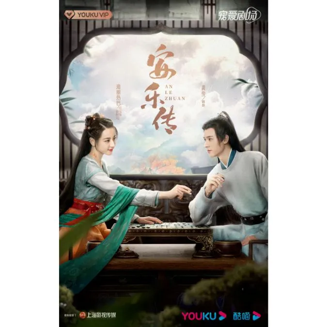 Youku chiêu thương loạt tác phẩm hấp dẫn: Trường Nguyệt Tẫn Minh, Vụng Trộm Không Thể Giấu 3