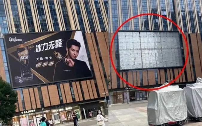 Quán karaoke tại Trung Quốc 